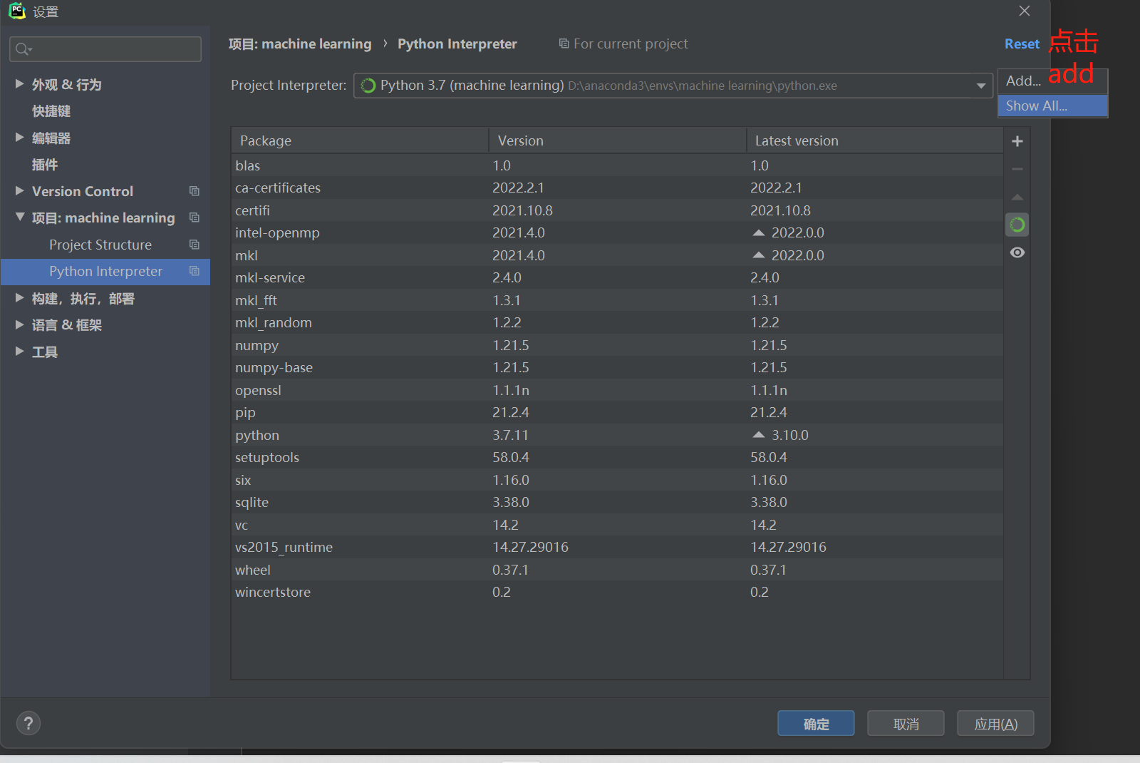 Anaconda和pycharm-CSDN博客