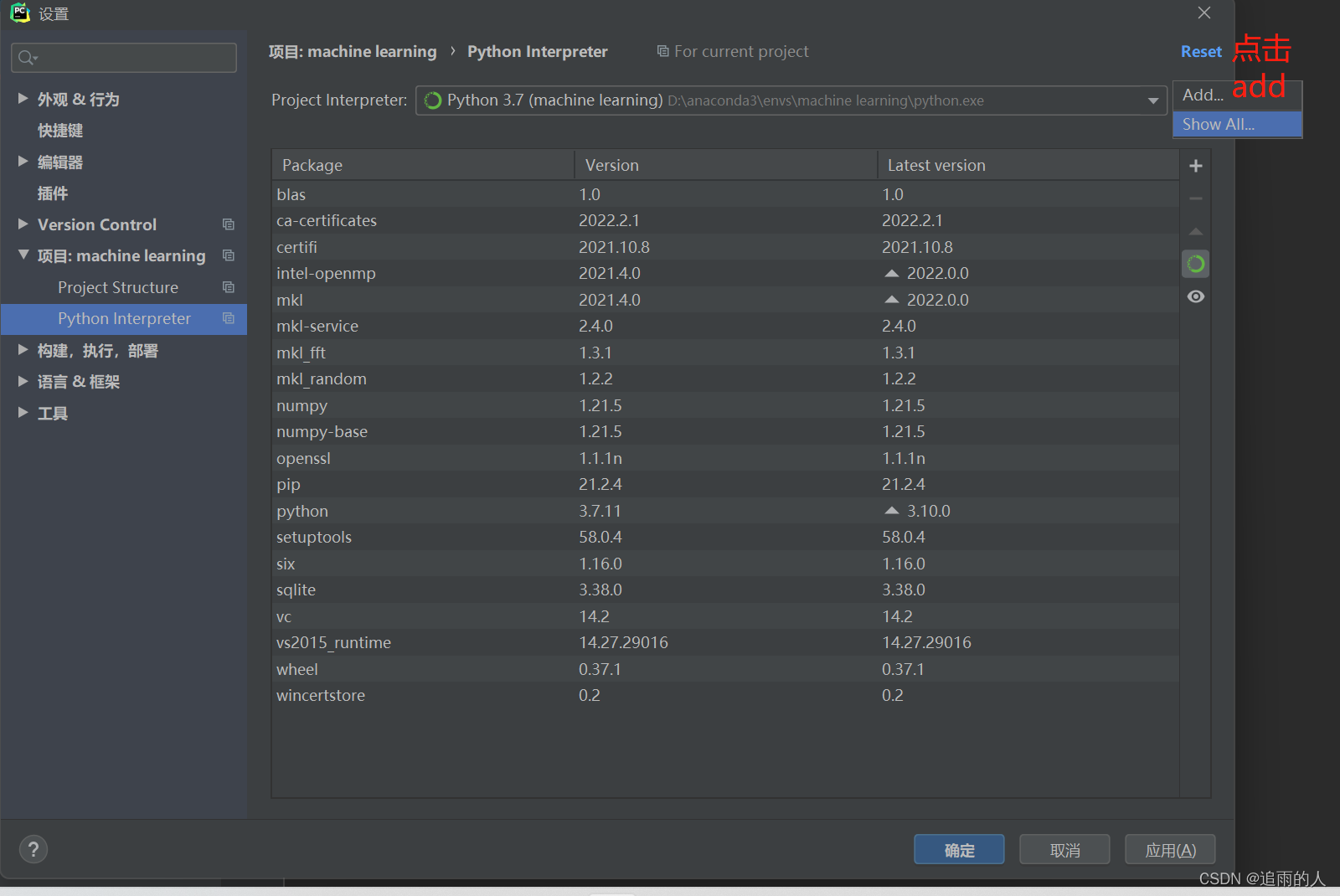 Anaconda和pycharm