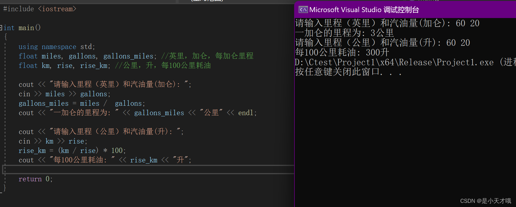 C++-练习-12-CSDN博客