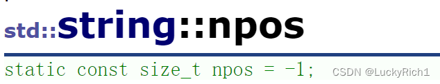 string::npos  类型是size_t类型