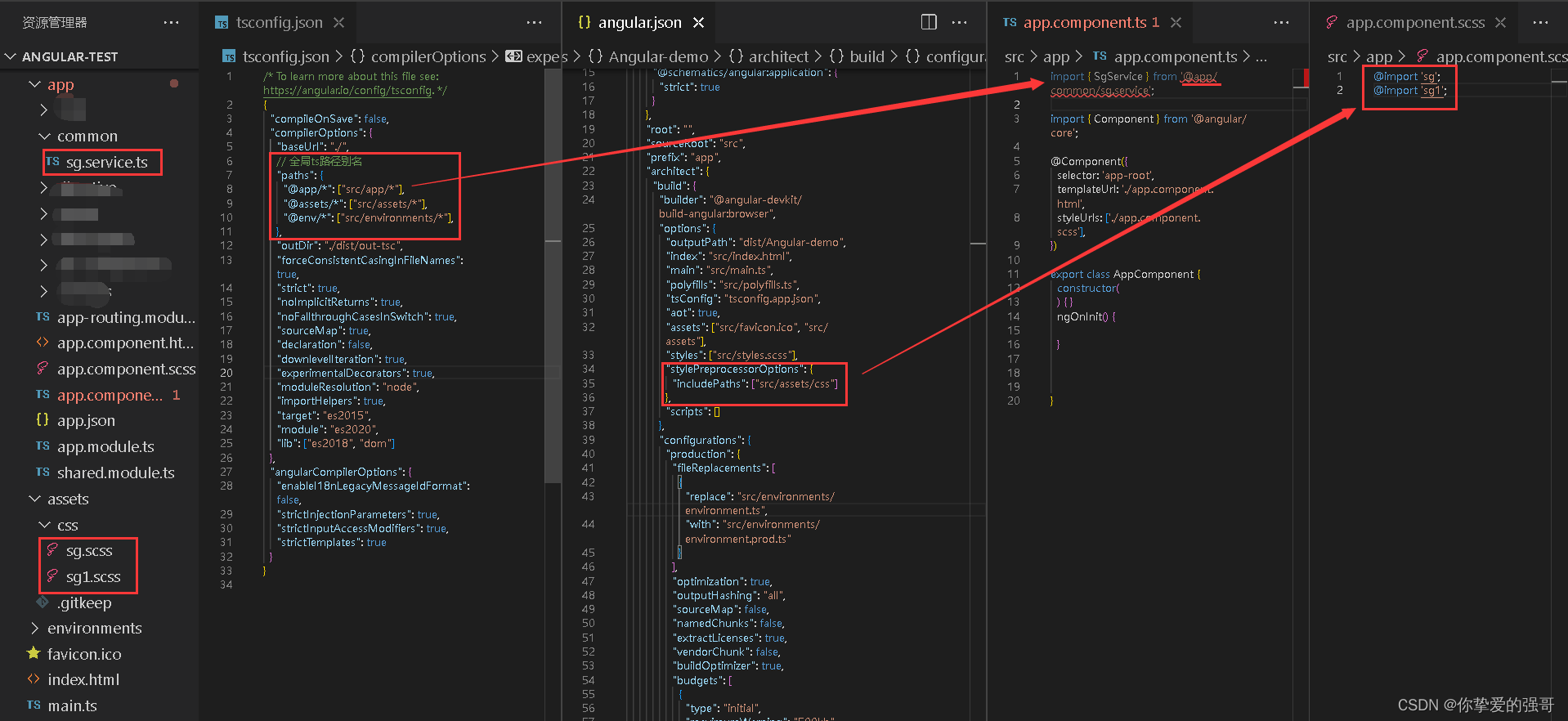 设置Angular路径别名用于ts、js、scss、less_scss import 别名 angularCSDN博客