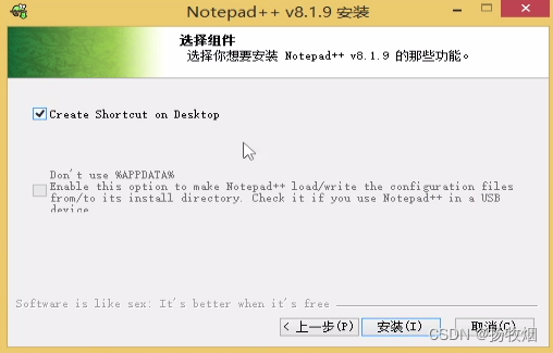 Desktop shortcut
