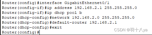 Cisco Packet Tracker教程：主机直接互联、DHCP配置互联(带解析注释教程)