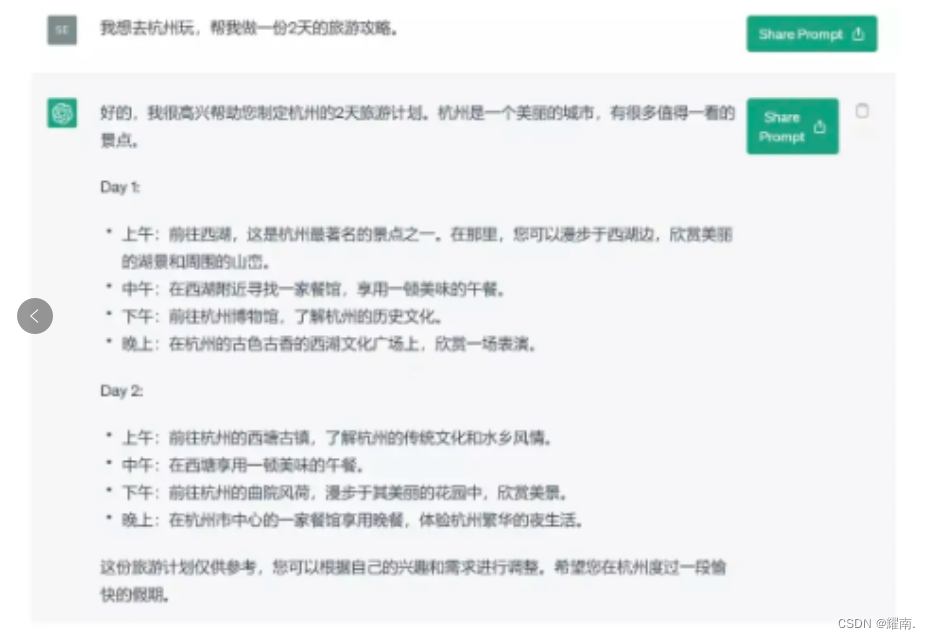 ChatGpt万能公式以及详细使用方法（实时更新最新方法）