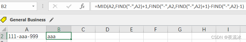 Excel - 字符串处理函数：LEFT, RIGHT, MID, LEN 和 FIND