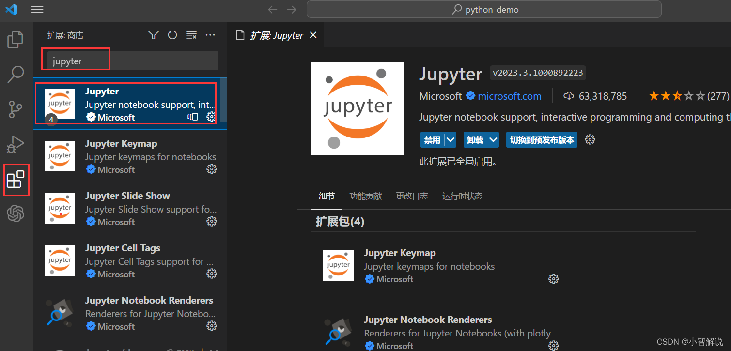 Jupyter Notebook 安装与使用教程