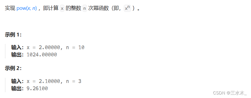 算法通关村第13关【白银】| 数字与数学高频问题