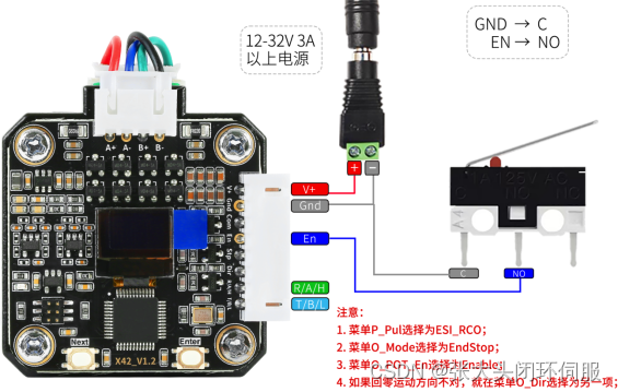 Emm_V5.0步进闭环驱动说明书Rev1.2