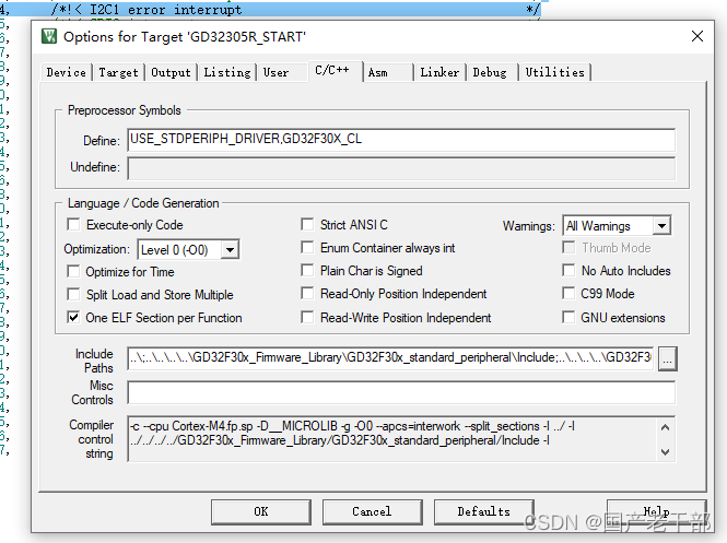 进入C/C++