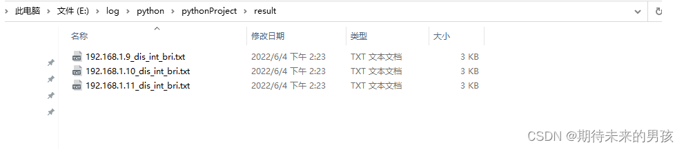 在这里插入图片描述