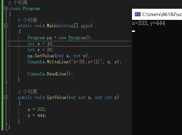 【C#基础】ref 和 out 的区别_c# ref out-CSDN博客