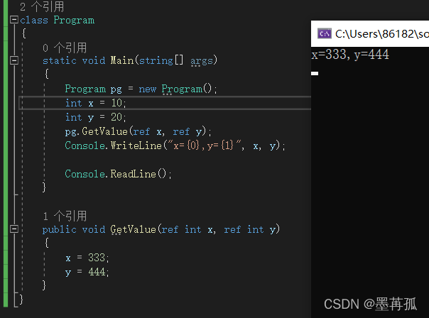 【C#基础】ref 和 out 的区别_c# ref out-CSDN博客