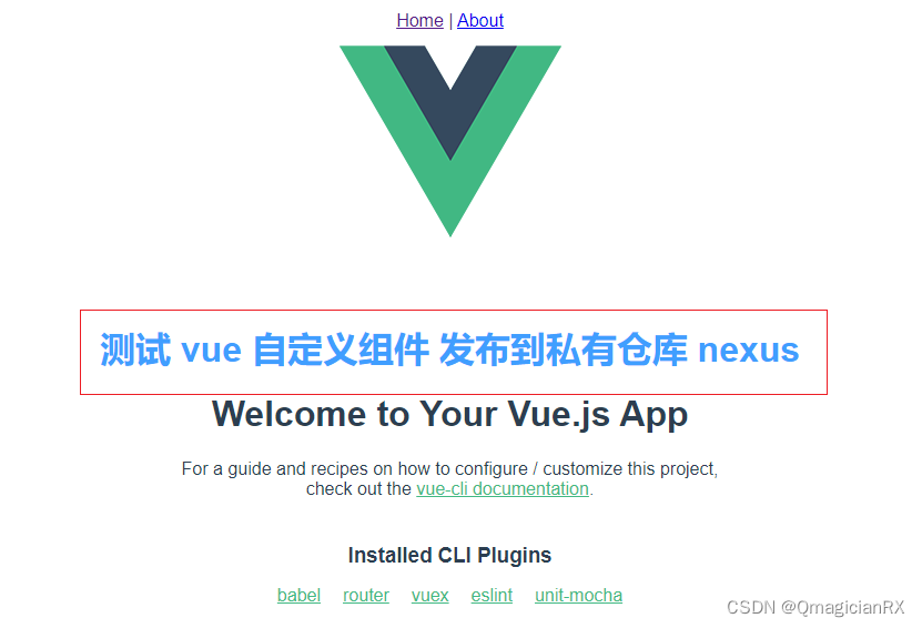 npm私有仓库(nexus)-Vue组件发布到nexus