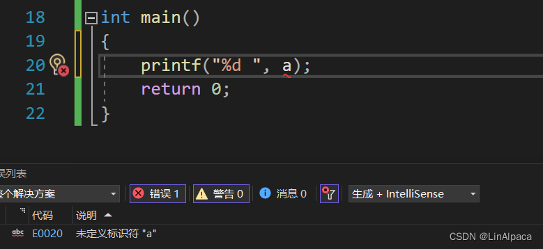 【C++】C++入门