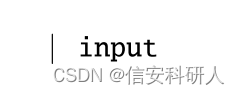 静态程序分析（一）—— 大纲思维导图与内容介绍