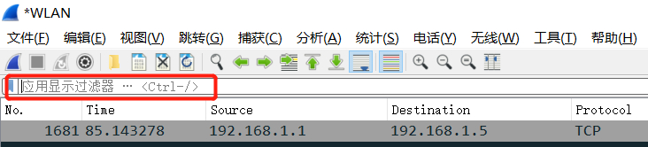 Wireshark 使用教程