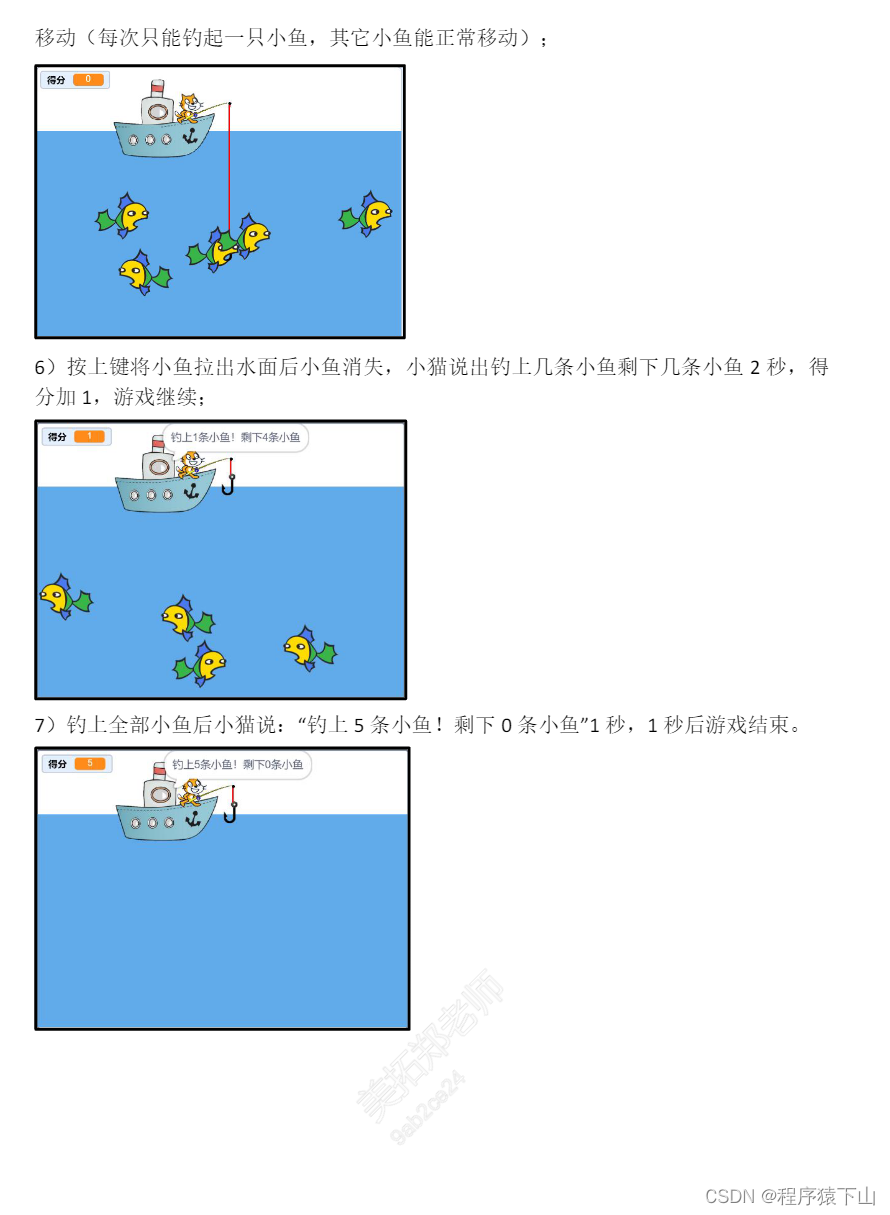 小航助学题库蓝桥杯题库stem选拔赛（22年3月）（含题库教师学生账号）