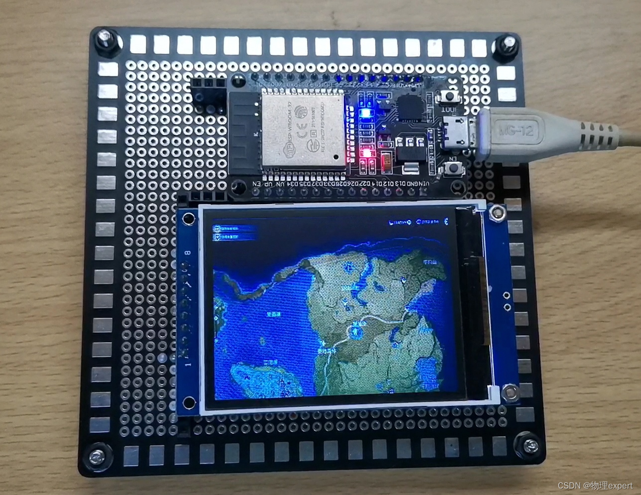 ESP32+TFT屏幕连接无线局域网投屏