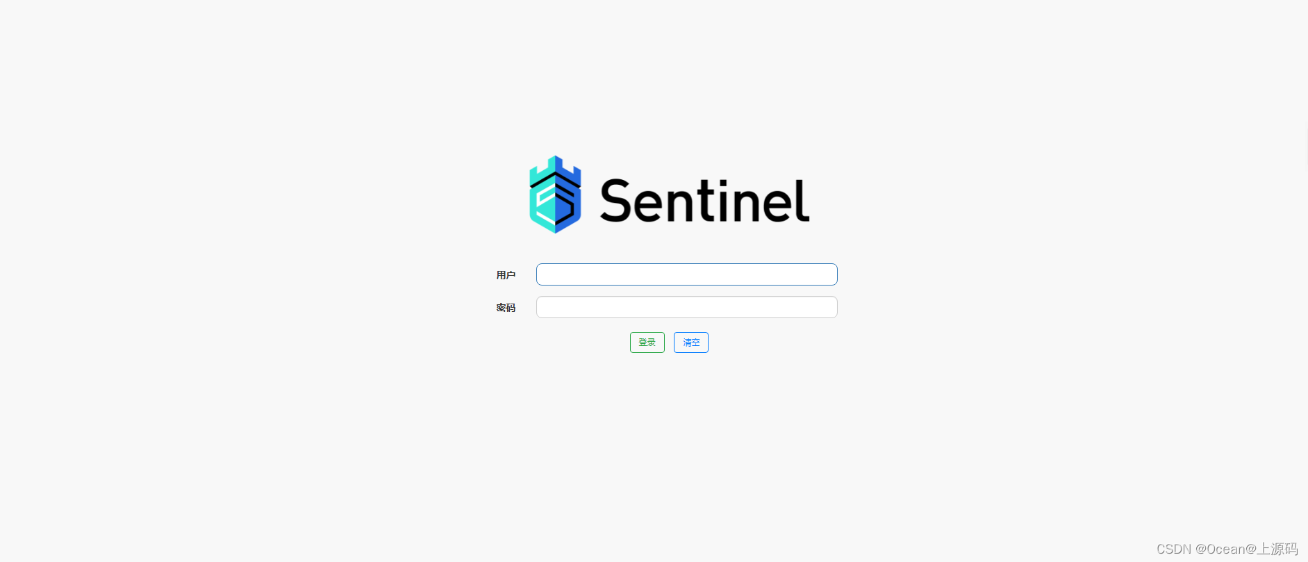 Linux 部署Sentinel控制台