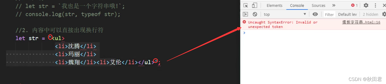 es6 string appears newline error error