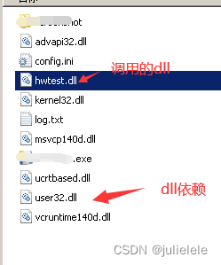 C++项目打包成可调用dll文件python调用