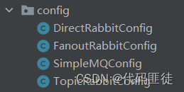 使用SpringBoot实现RabbitMQ各个模式