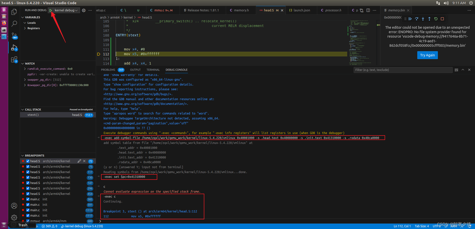 vscode GDB 调试linux内核 head.S