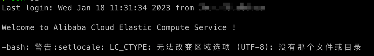Linux系统locale(UTF-8)报错