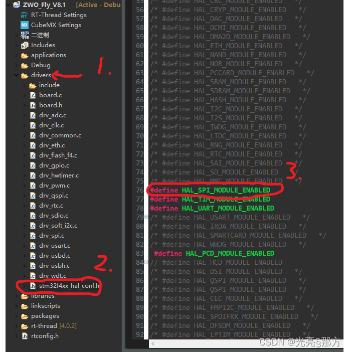 请添加图片描述