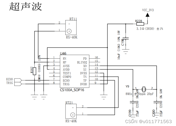 超声波外围电路图