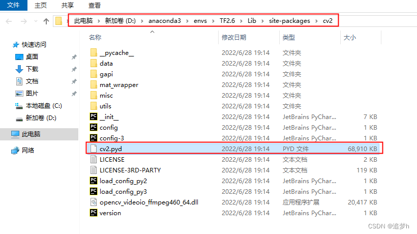 pycharm中安装的opencv，不能自动补全函数_pycharm自动填写opencv函数-CSDN博客