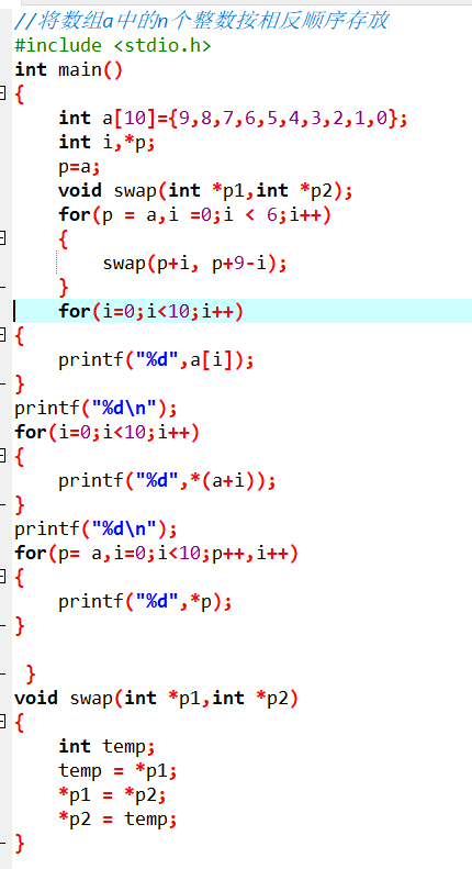 C related learning of language pointer - Programmer Sought