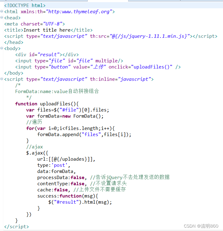 springboot+thymeleaf+ajax,上传单（多）个或者下载文件_spring boot 前端ajax文件下载CSDN博客