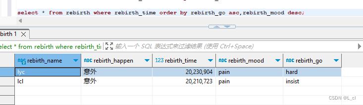 Mysql数据库 4.SQL语言 DQL数据查询语言 查询