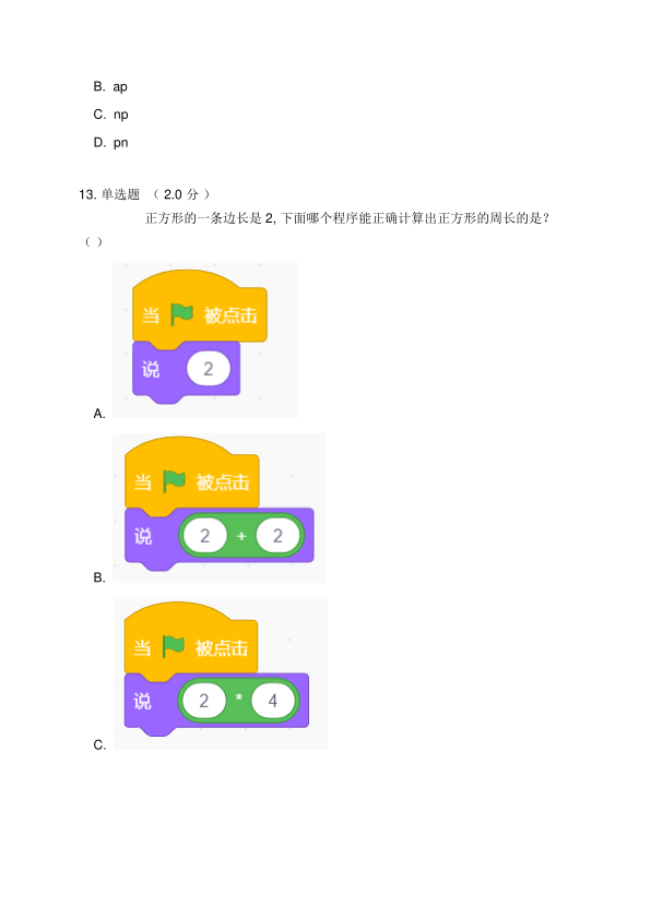 09