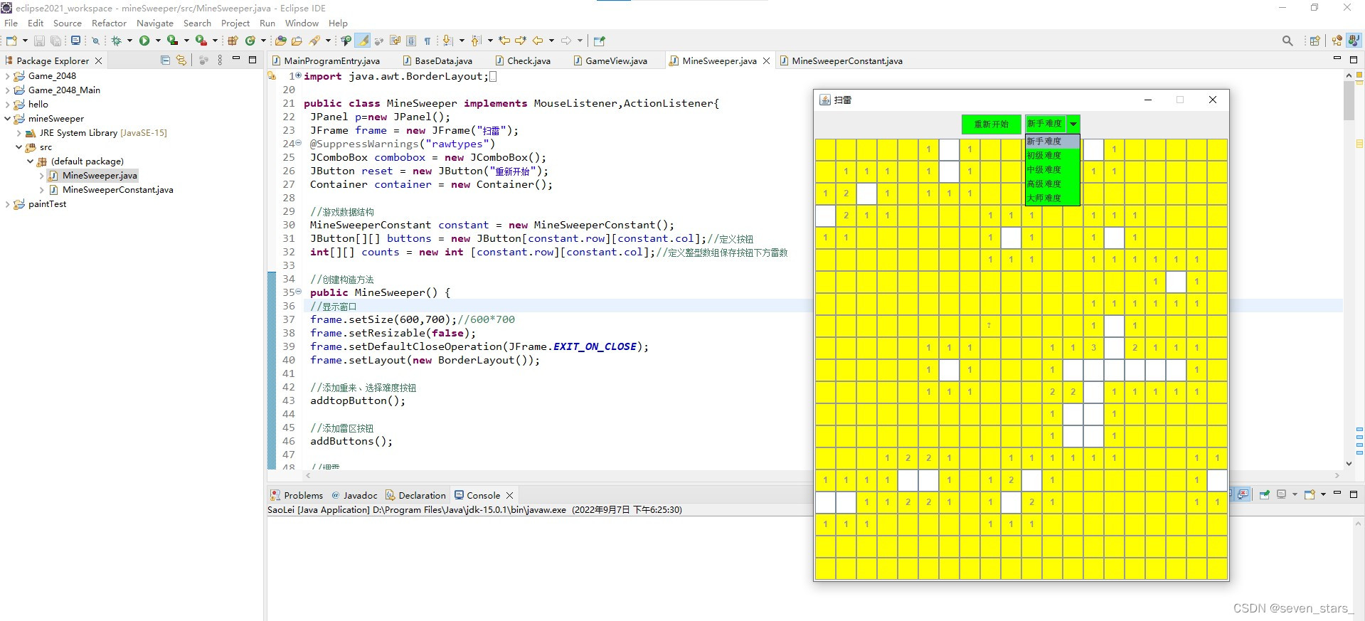 【源码+图片素材+教程】Java课程设计_Java扫雷游戏_Java毕业设计_Java游戏开发 - 哔哩哔哩