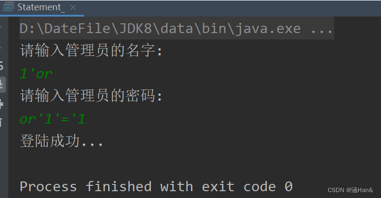 ResultSet(结果集)、Statement