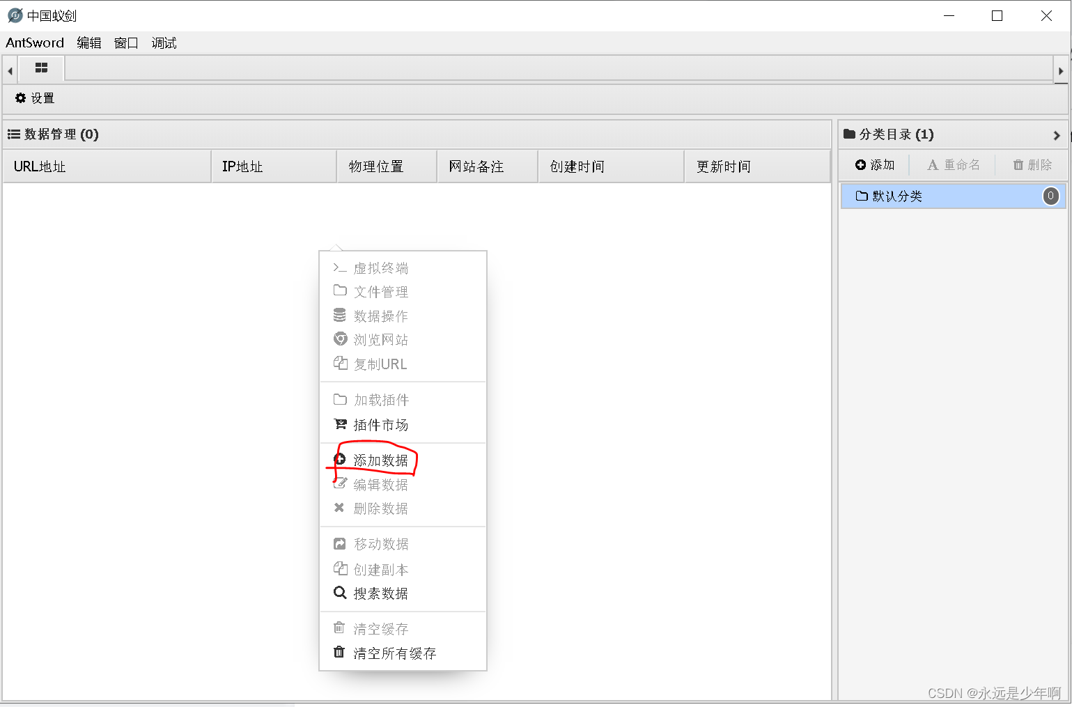 在这里插入图片描述