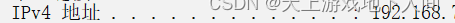 C#__简单使用TCP/UDP发送消息