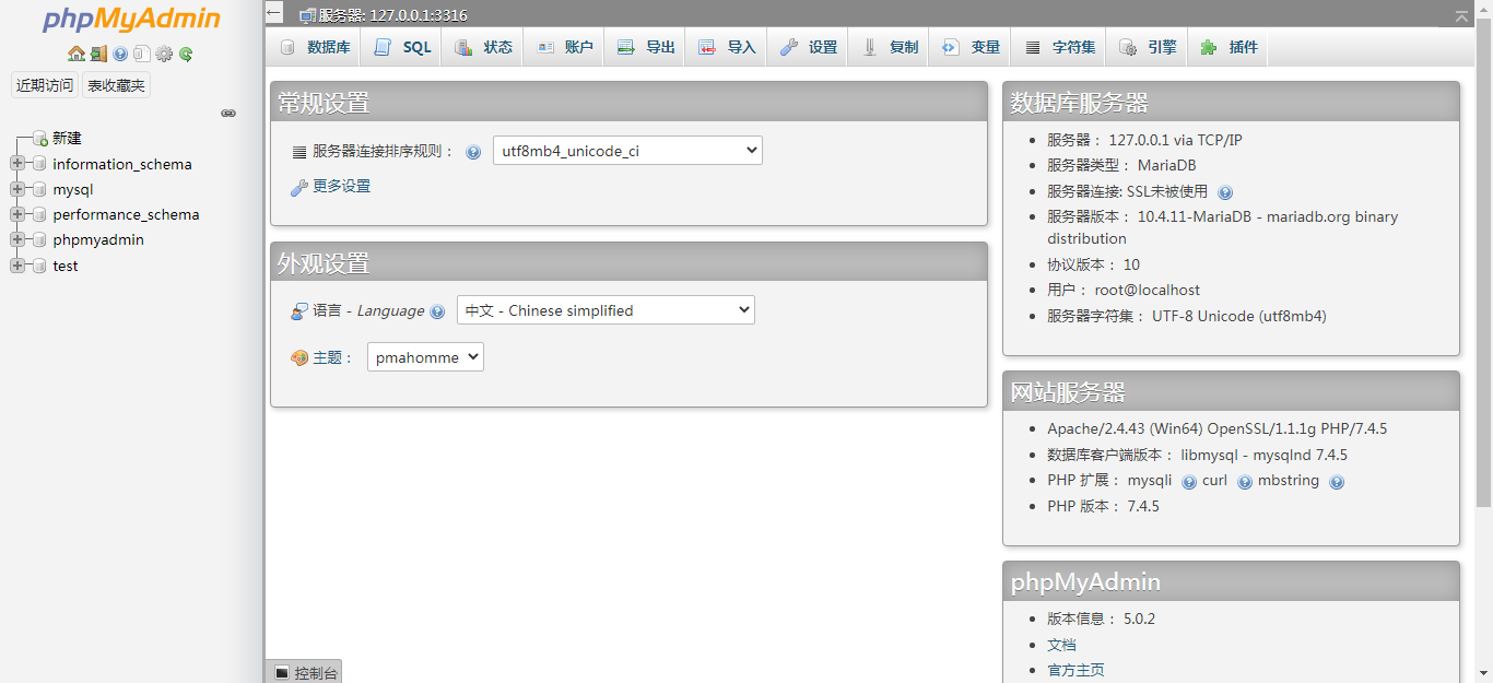 mysql和xampp的mysql共存_有mysql xampp还用选mysql-CSDN博客