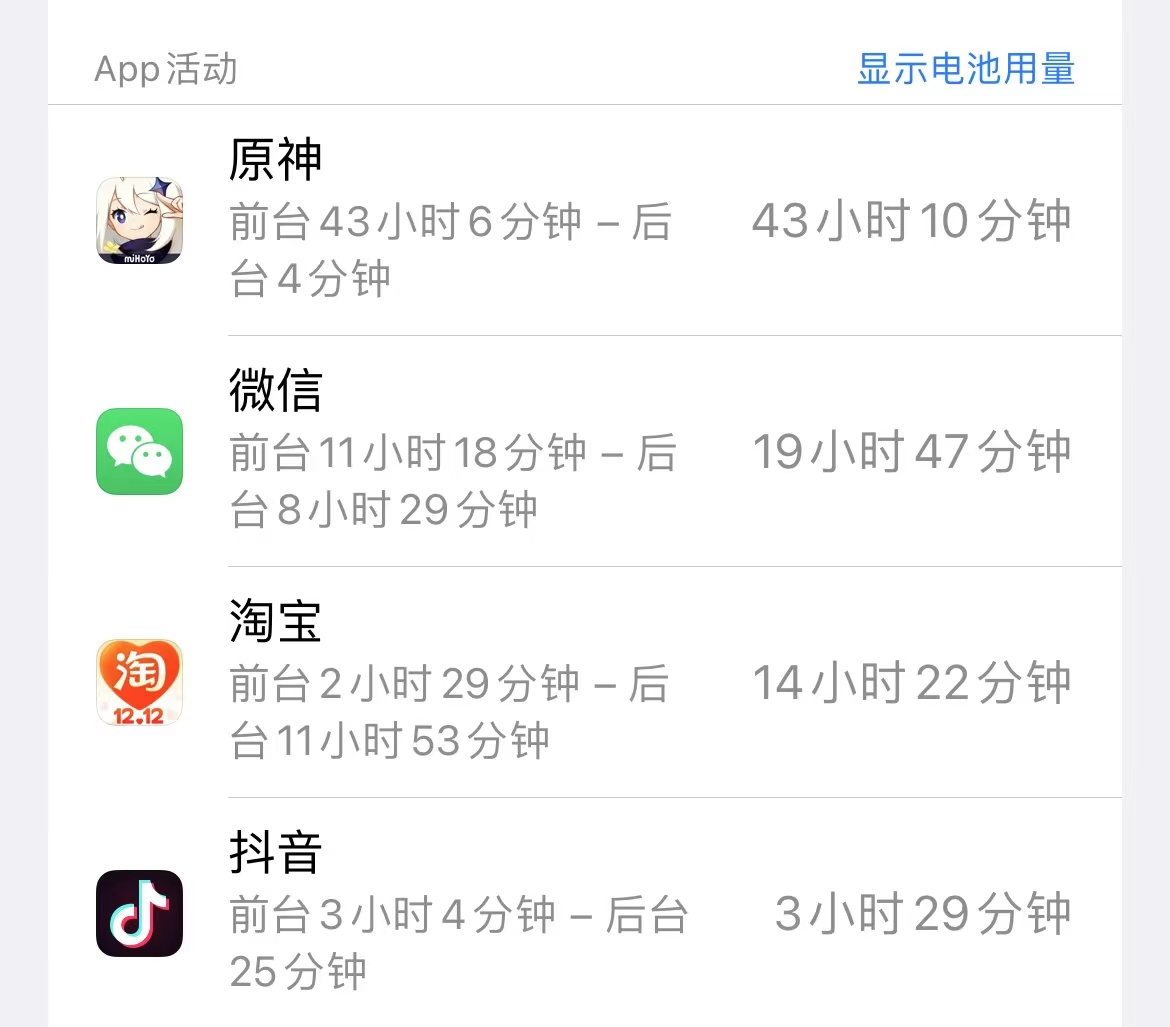 watermark,type_d3F5LXplbmhlaQ,shadow_50,text_Q1NETiBASVTmnqvmlpfogIU,size_20,color_FFFFFF,t_70,g_se,x_16