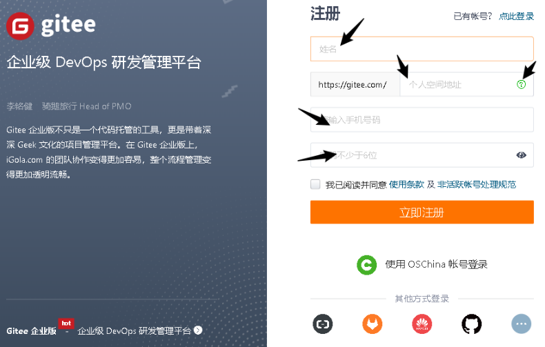 Git、TortoiseGit中文安装教程，如何注册Gitee账号进行代码提交，上传代码后主页贡献度没显示绿点(详解)