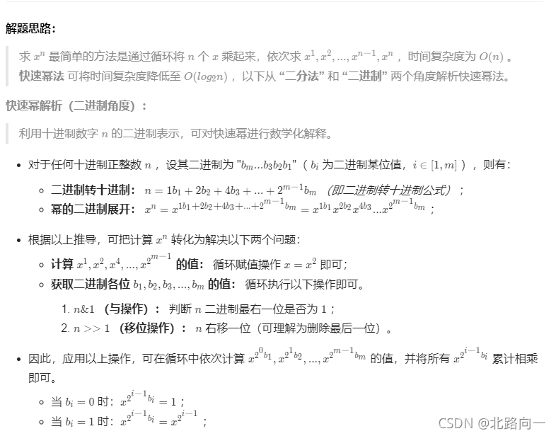 [外链图片转存失败,源站可能有防盗链机制,建议将图片保存下来直接上传(img-B47CbMGW-1633758408473)(../../pic/image-20210803194639981.png)]