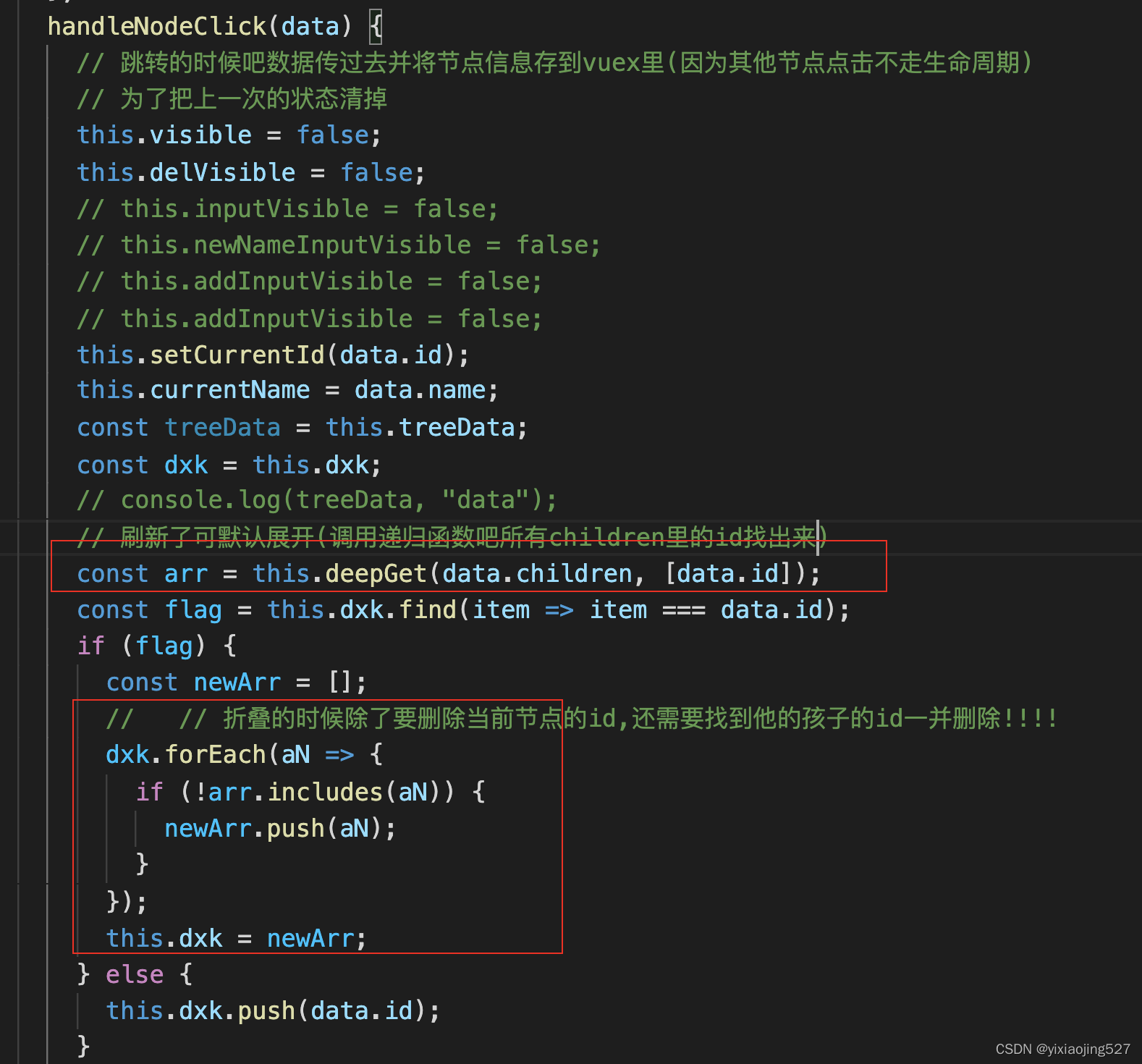 tree组件新增节点后依旧展开原来节点_wl-tree-select 收起树节点后在选中其他节点后又默认展开了-CSDN博客