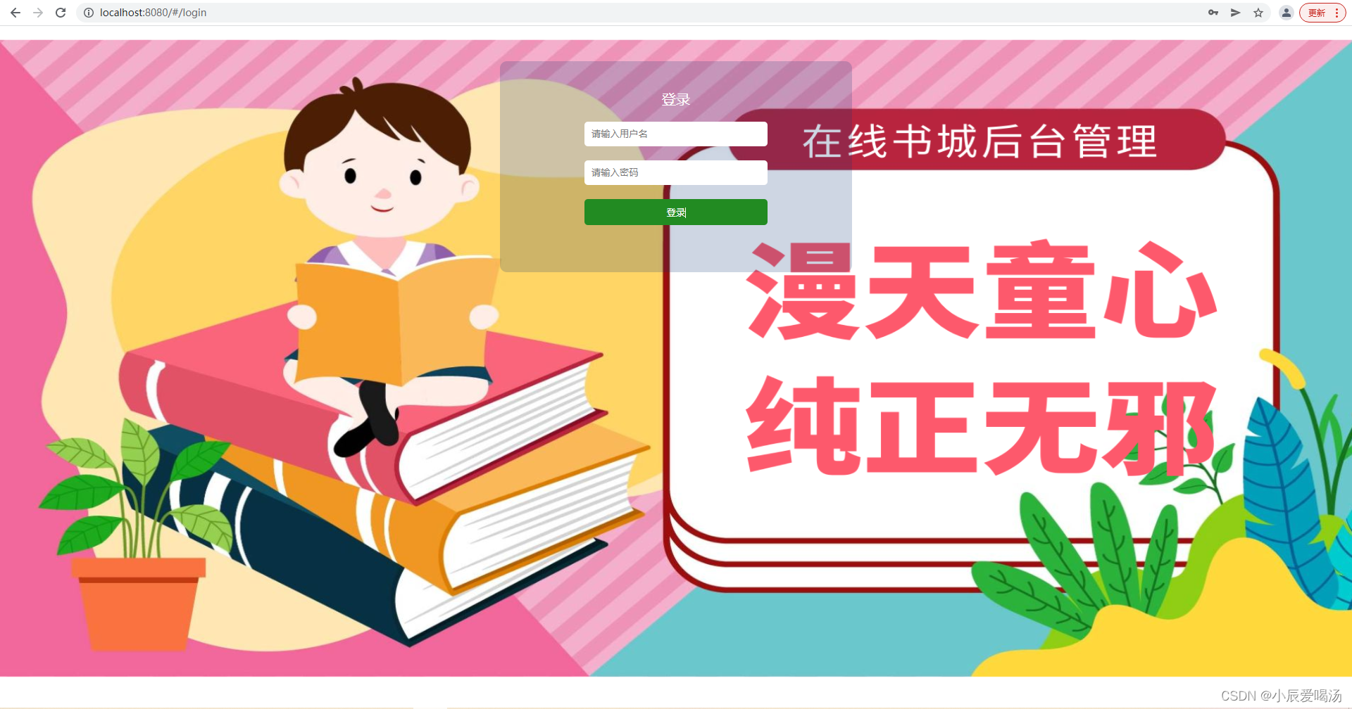 在这里插入图片描述