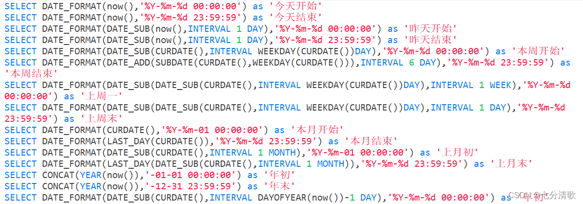 INTERVAL记录