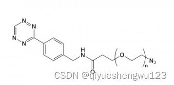 TZ-PEG-N3 四嗪聚乙二醇叠氮 Tetrazine-PEG-azide