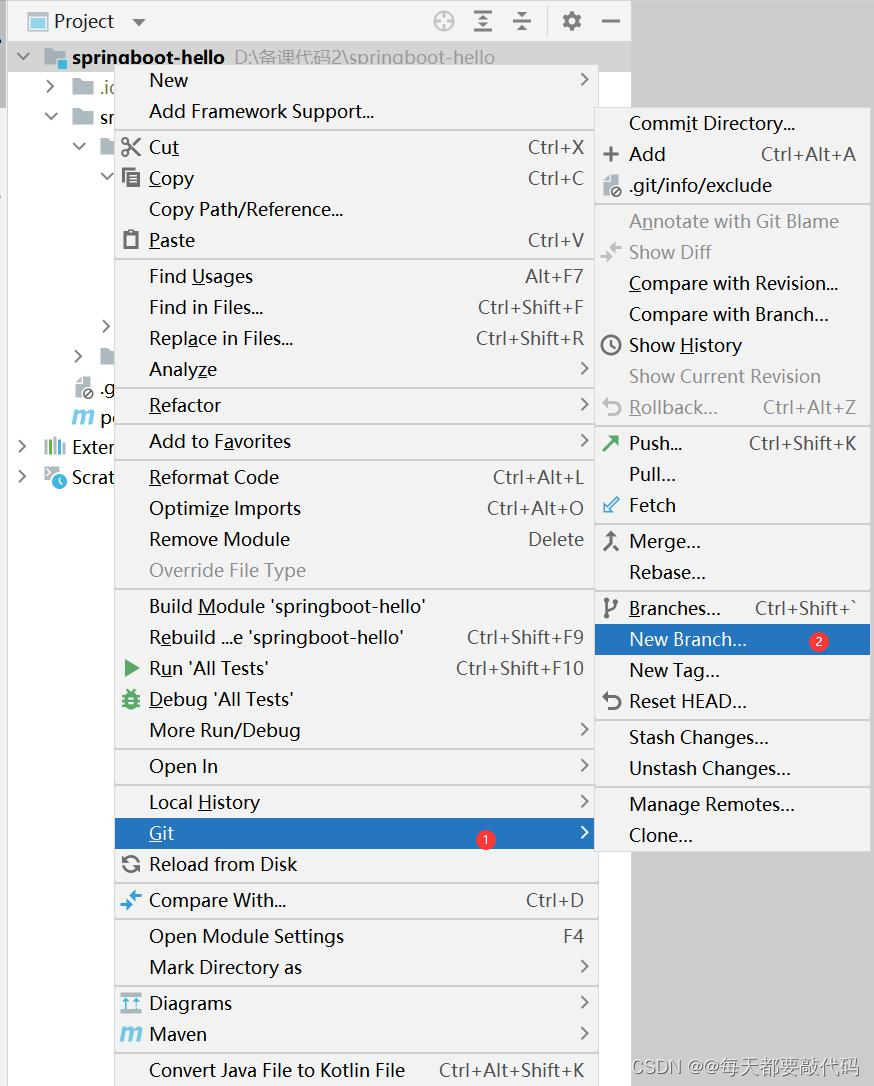 IDEA全家桶式讲解 | IDEA安装、使用、断点调试、Git、插件 （第二篇）