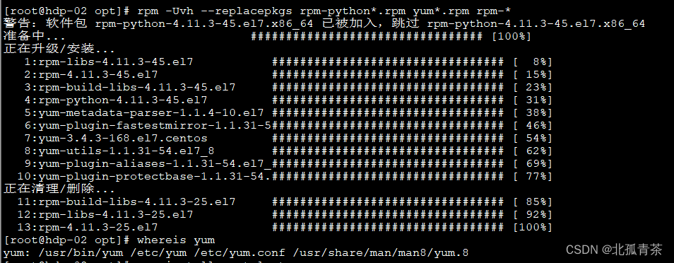 linux-centos7-yum-python-centos7-python-centos7-yum-python-csdn