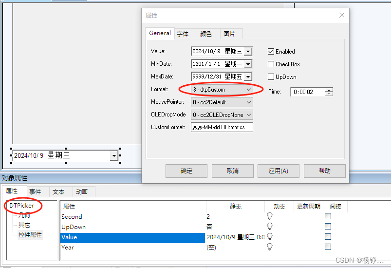 WinCC7.5 将归档数据打印到MSFlexGrid控件